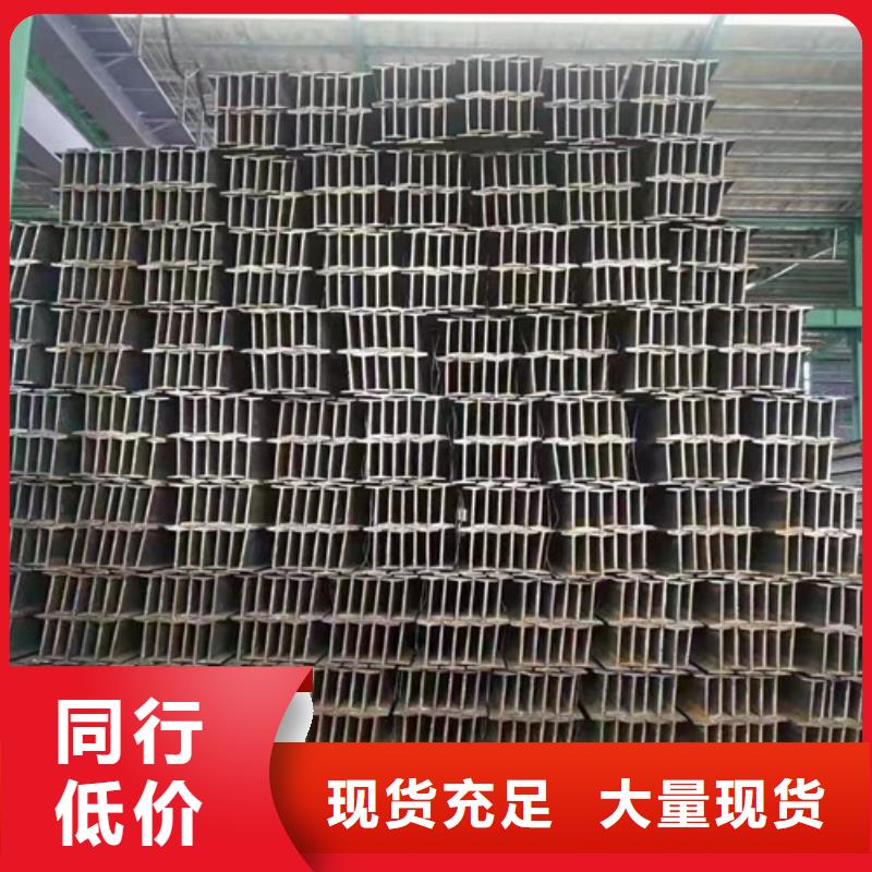 低合金工字钢工字钢好产品不怕比