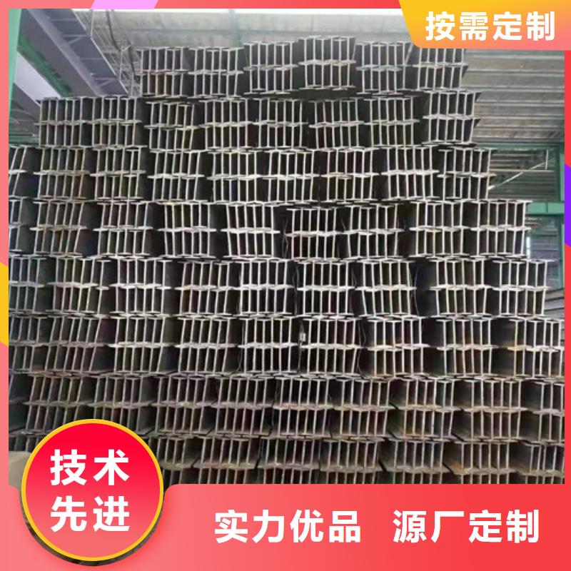 低合金工字钢_工字钢实体厂家支持定制