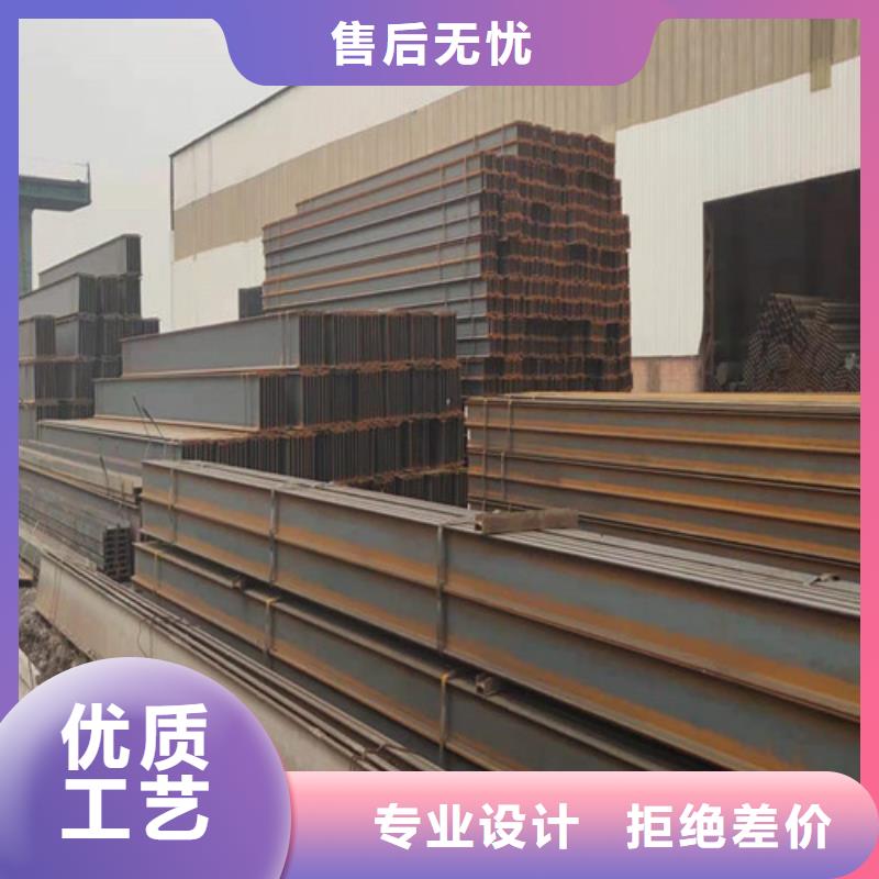 低合金工字钢津西