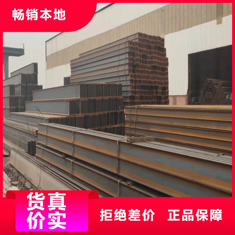 低合金工字钢-锰槽钢用心细节