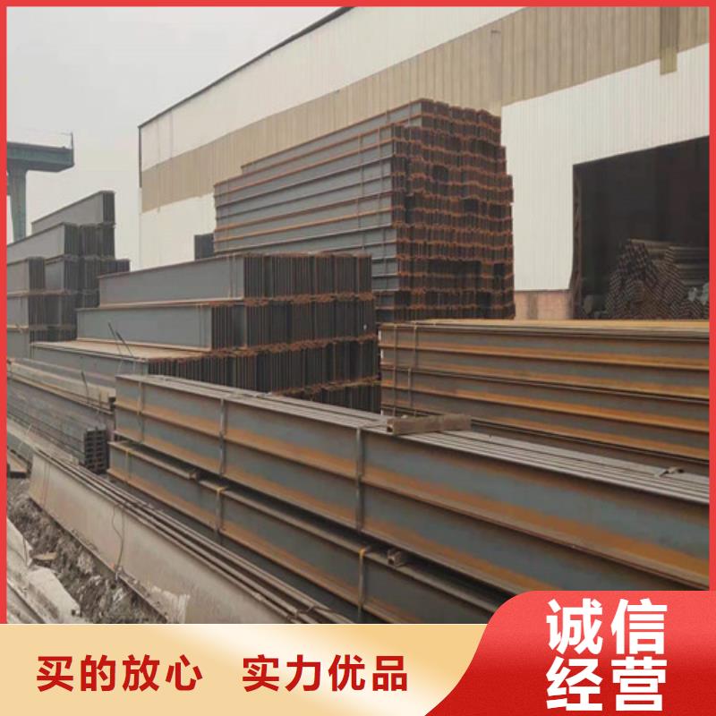 低合金工字钢_Q355B角钢源头厂家直销