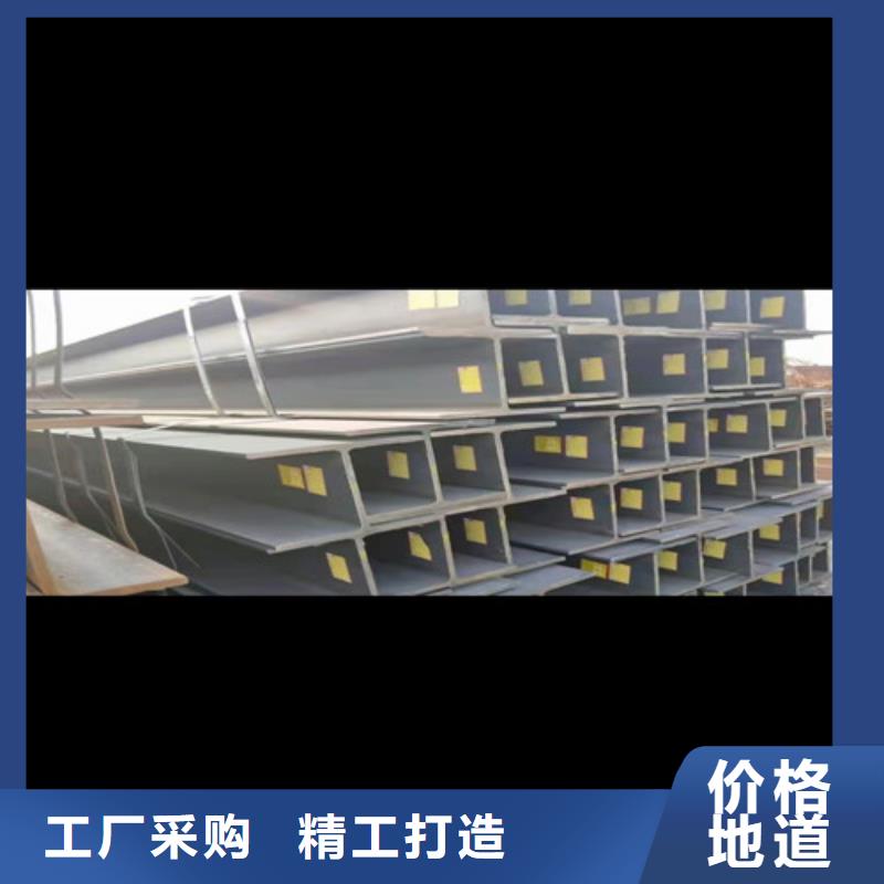 Q355B工字钢厂家价格