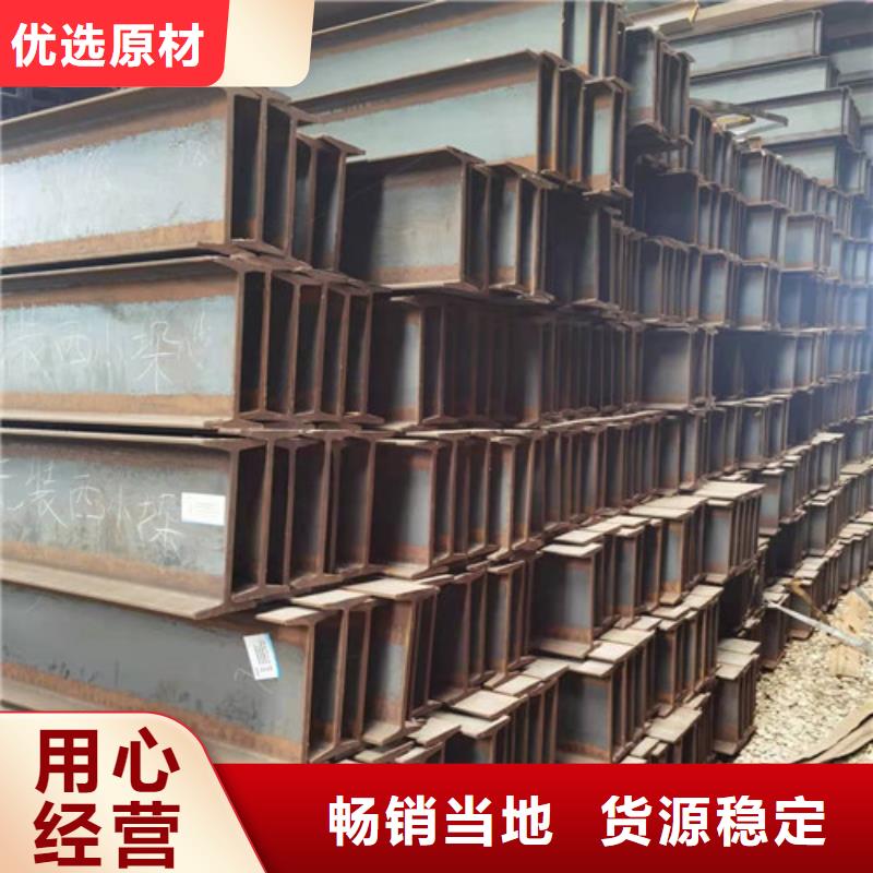 低合金工字钢,Q235B角钢供货及时