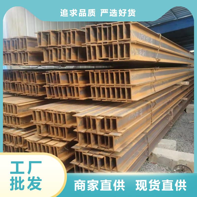 【低合金工字钢Q345B槽钢厂家货源稳定】