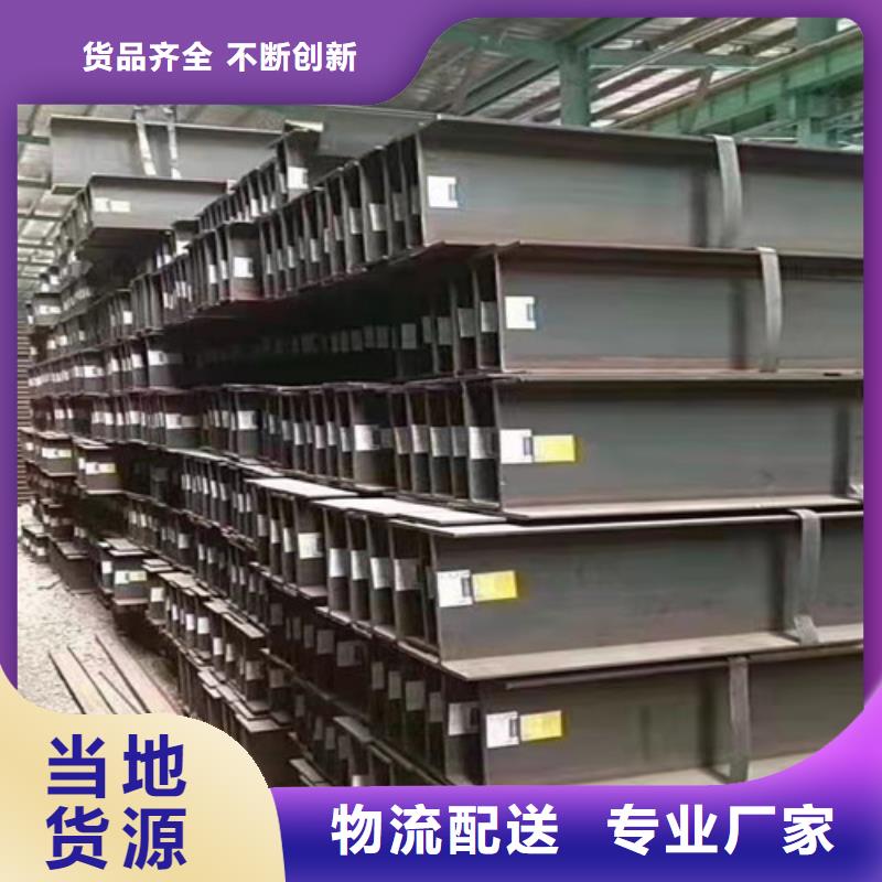 低合金工字钢低合金槽钢无中间商厂家直销