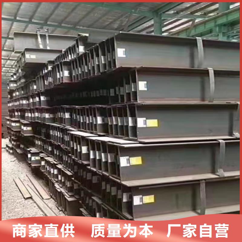 低合金工字钢_低合金槽钢专业按需定制