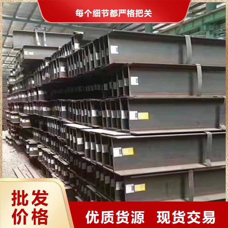 白沙县Q355B工字钢发货快