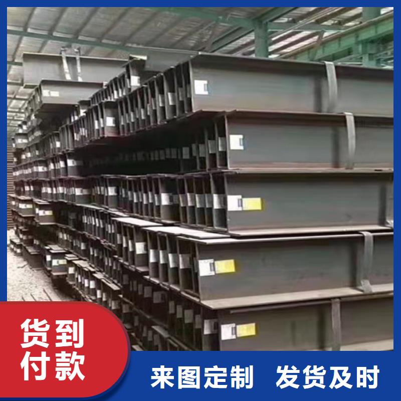 定制Q355B低合金工字钢的基地
