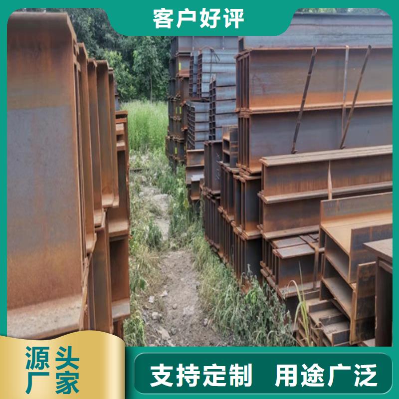 低合金工字钢鞍山宝得
