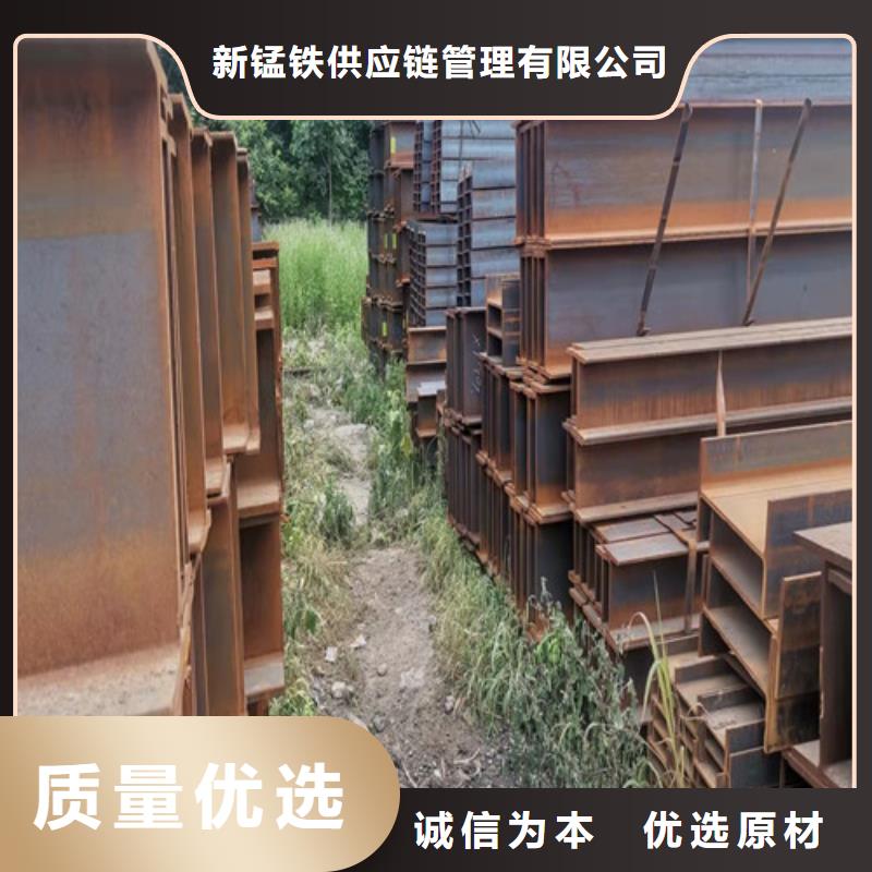 低合金工字钢-锰槽钢用心细节