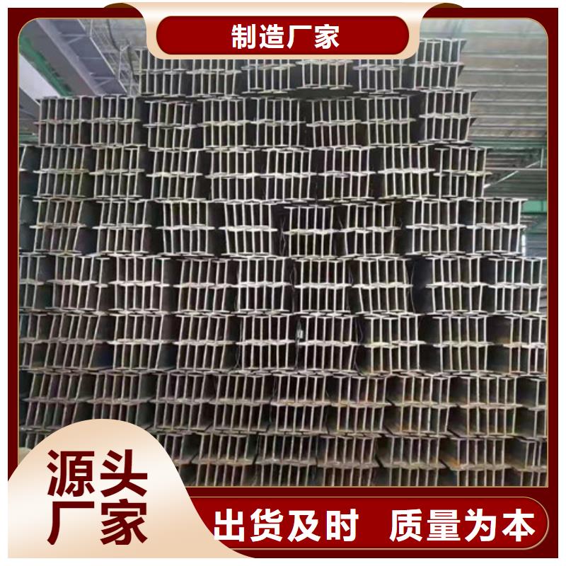 低合金工字钢低合金槽钢无中间商厂家直销