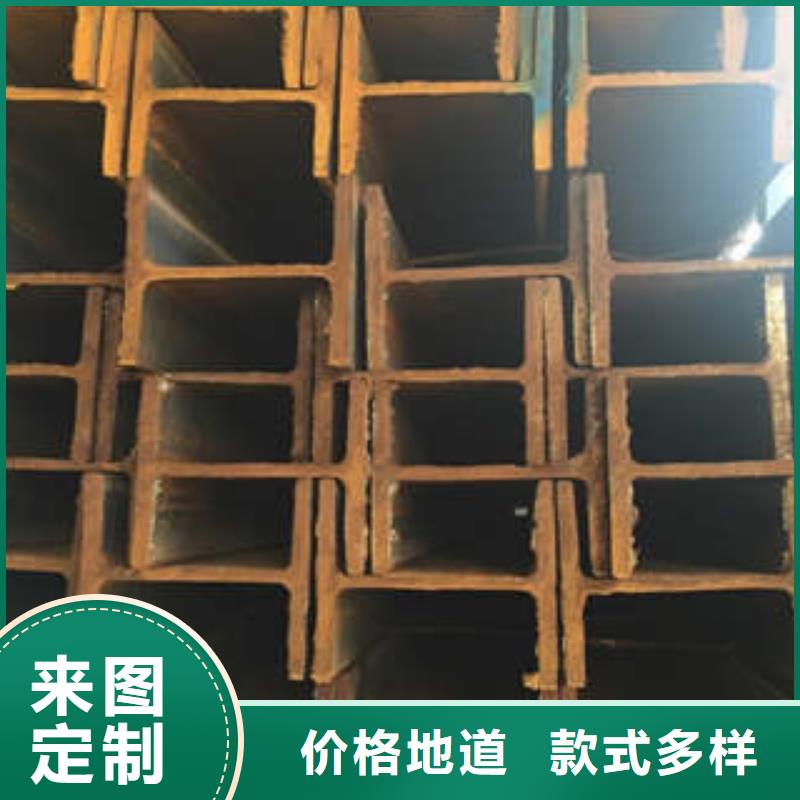 低合金工字钢鞍山宝得