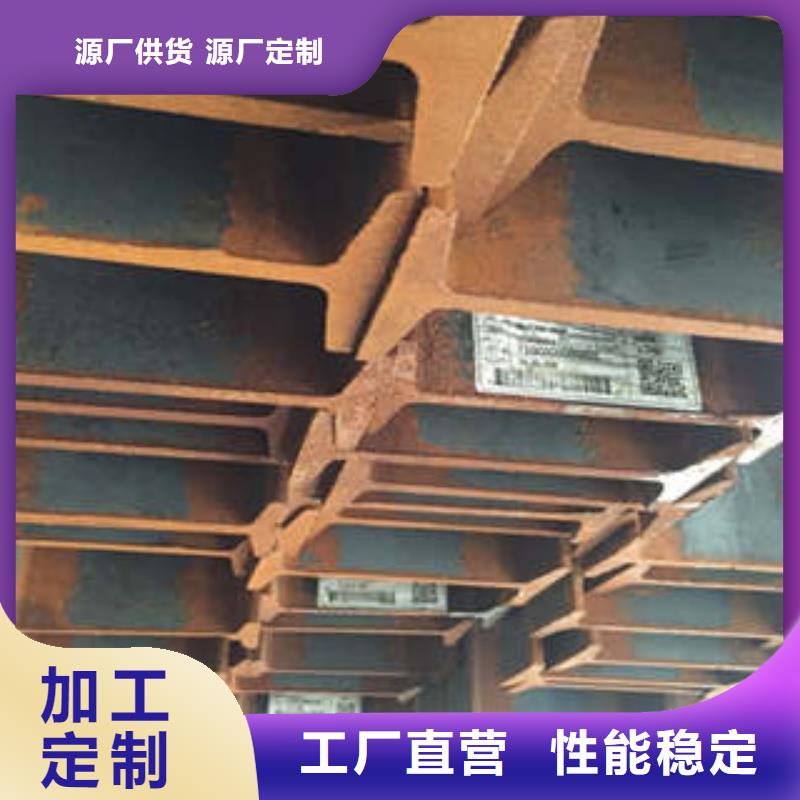 低合金工字钢不等边角钢做工细致