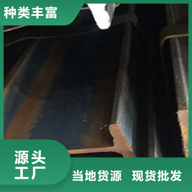 Q355B工字钢三沙市全国可发货