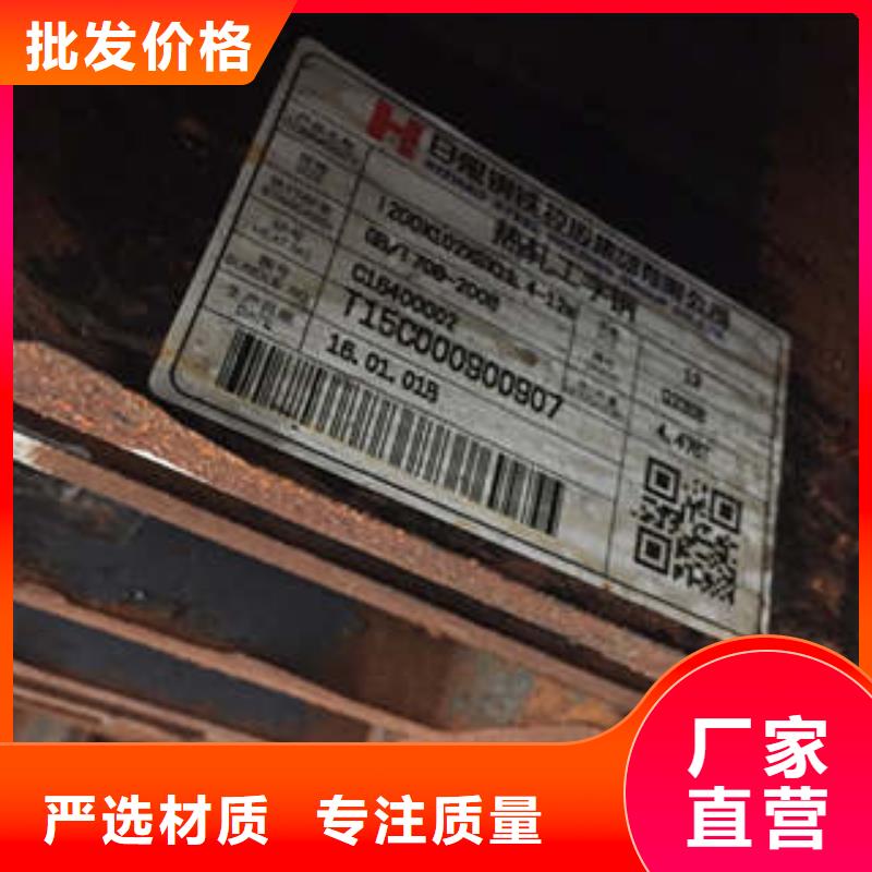 低合金工字钢-Q355B槽钢厂家直销售后完善