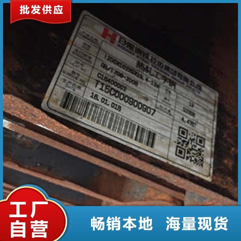 低合金工字钢多少钱