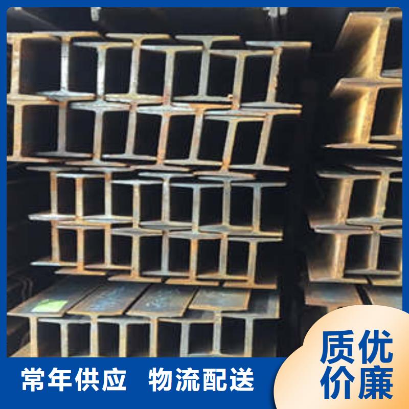 Q355B工字钢供应商