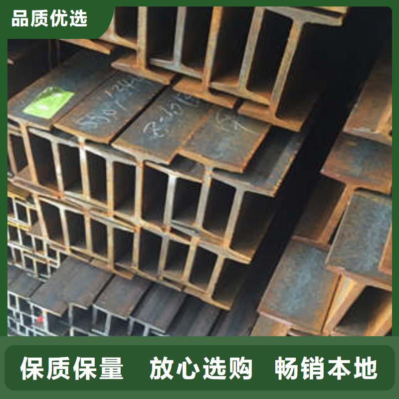低合金工字钢厂家价格