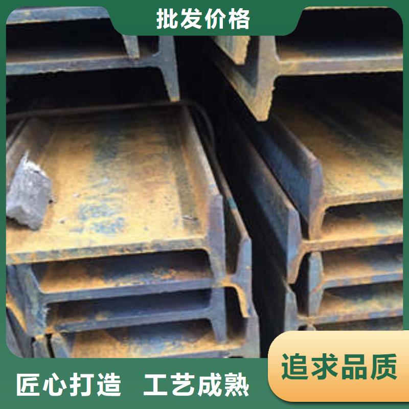 低合金工字钢津西
