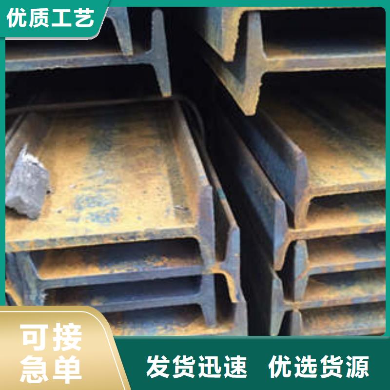 Q355B低合金工字钢定做价格