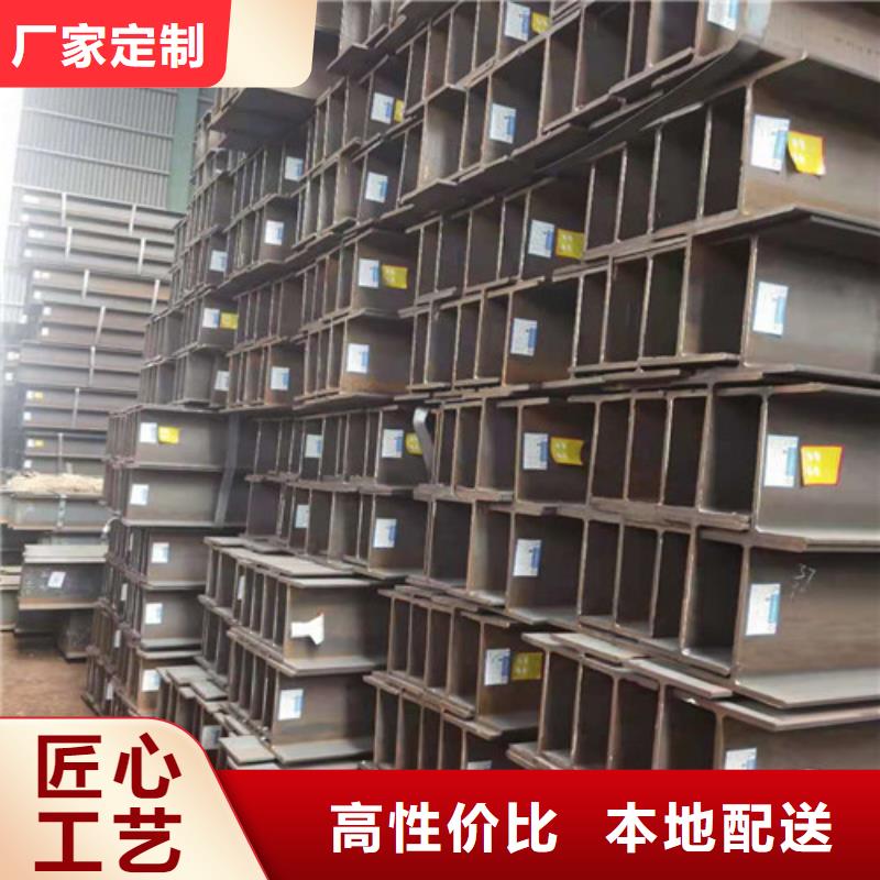 Q355B工字钢锰工字钢用品质赢得客户信赖