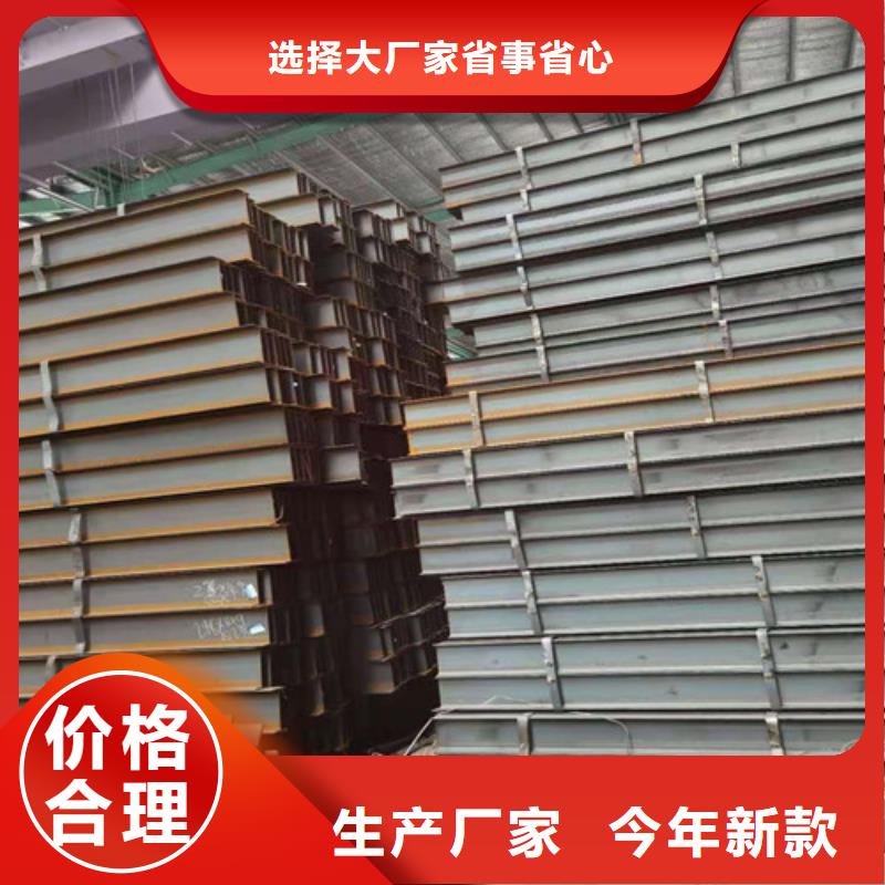 Q355B工字钢,锰工字钢拥有核心技术优势