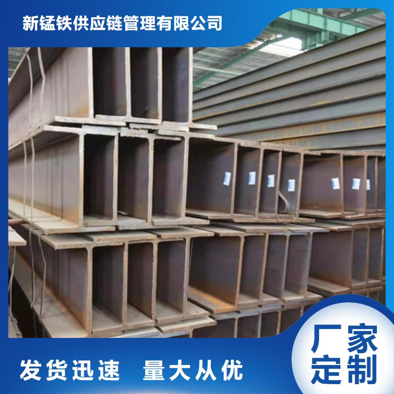 【Q355B工字钢低合金工字钢商家】