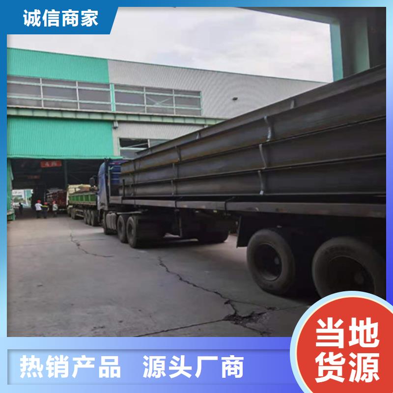 Q355B鑫达