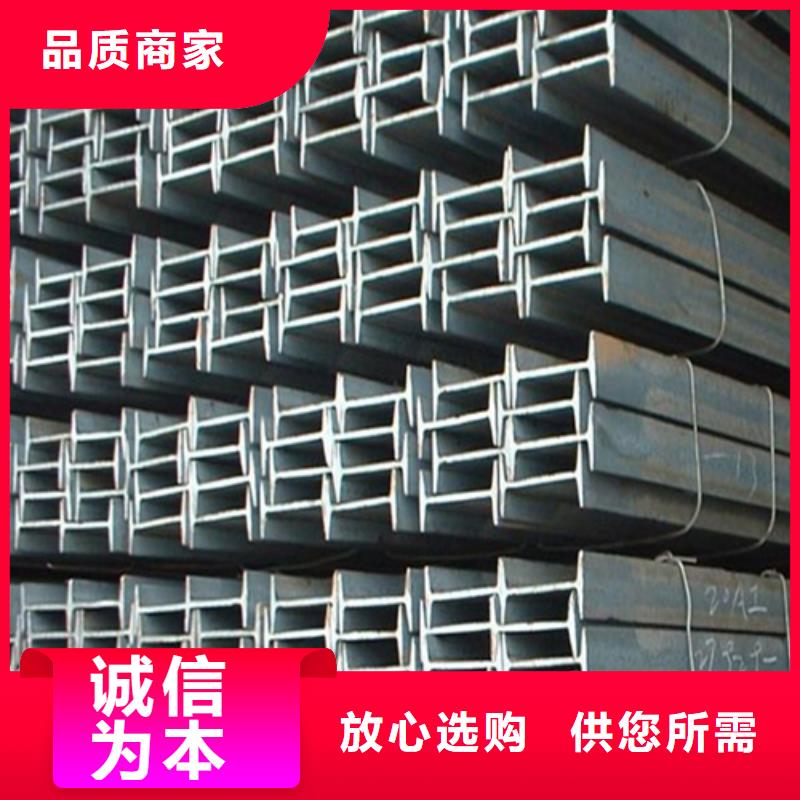 工字钢_锰H型钢价格实惠