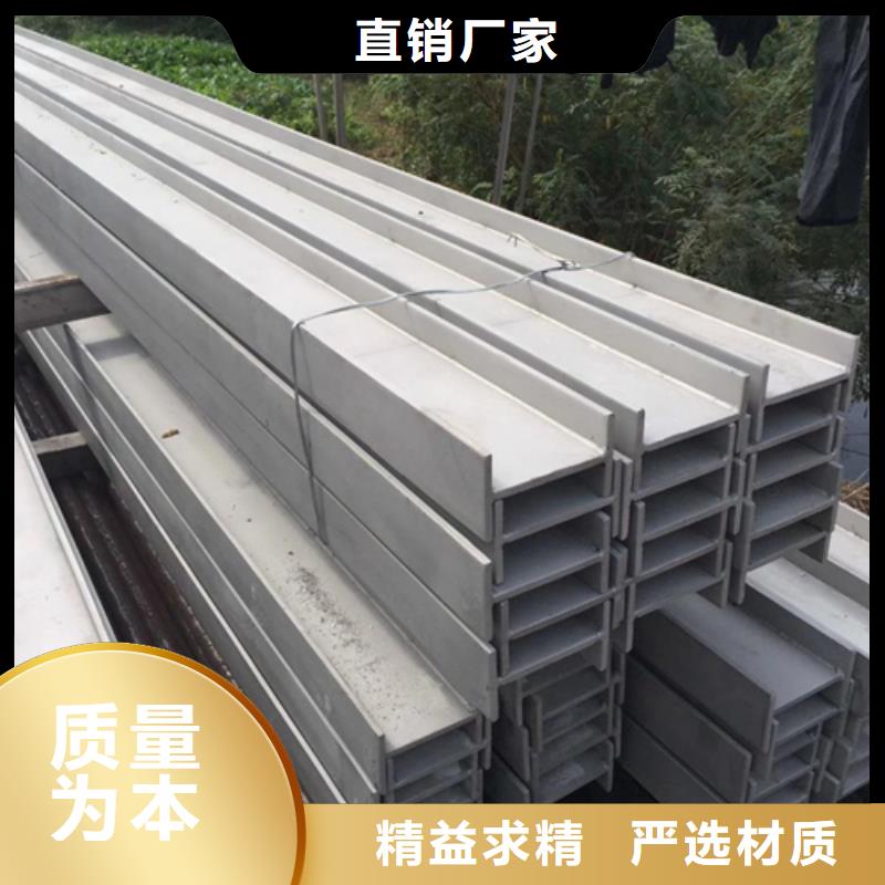 工字钢【Q345B槽钢】厂诚信经营