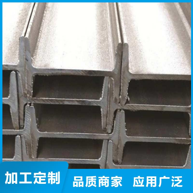 工字钢_锰H型钢价格实惠