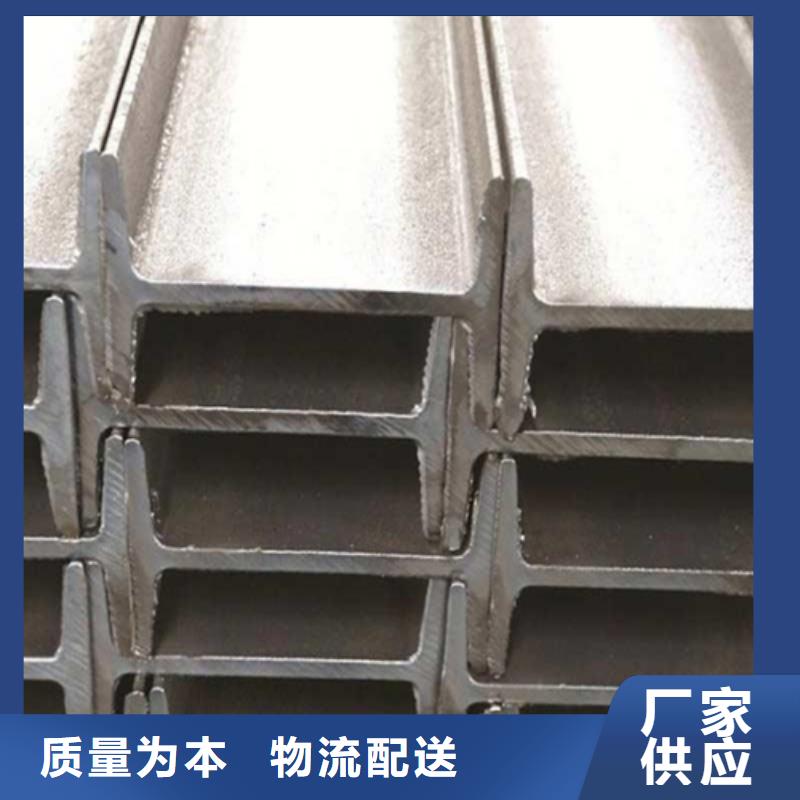 工字钢H型钢厂家现货批发