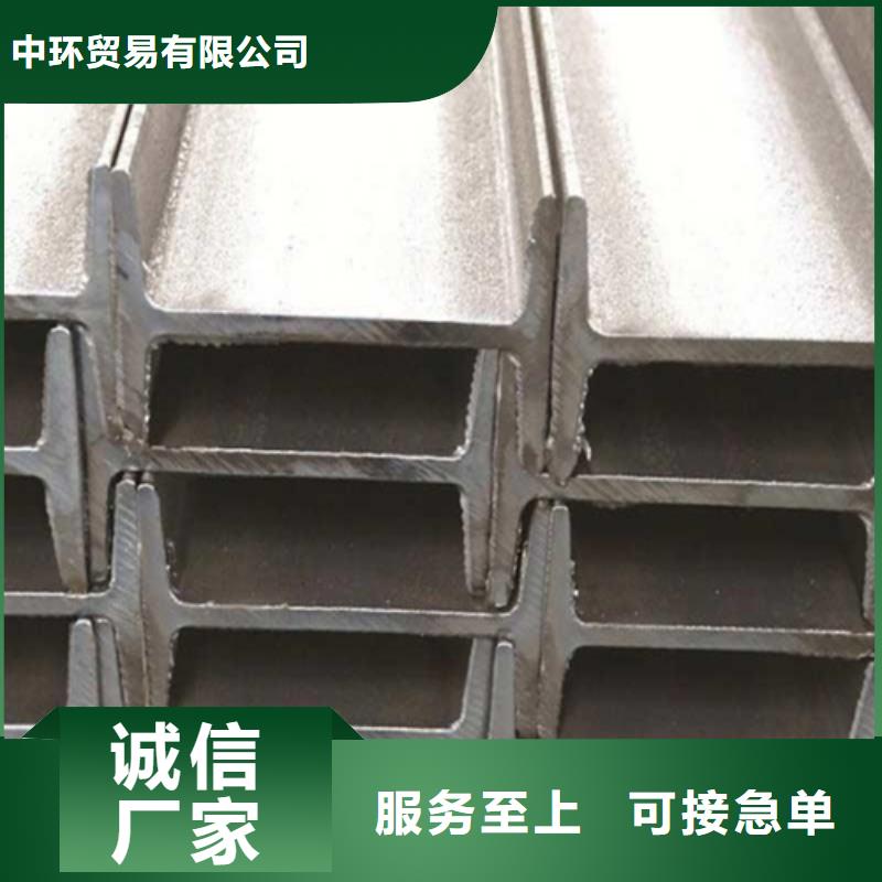 【工字钢】Q345B工字钢品质服务诚信为本