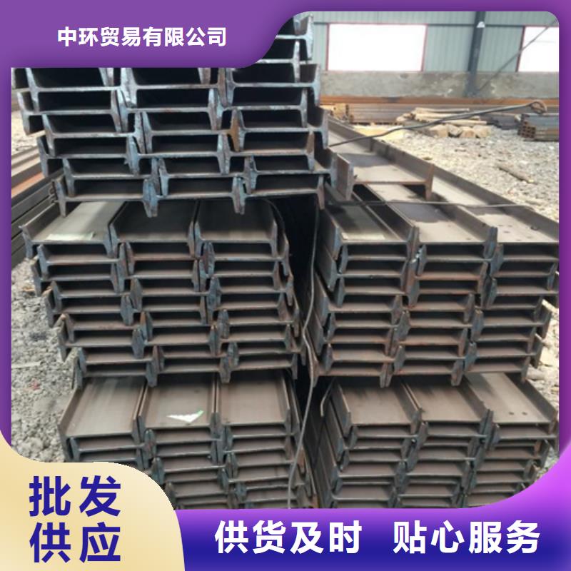 工字钢_锰H型钢价格实惠