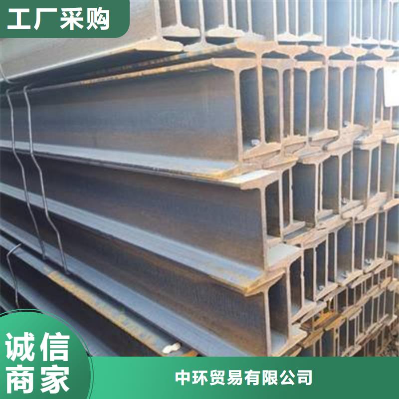 工字钢-H型钢厂家厂家采购