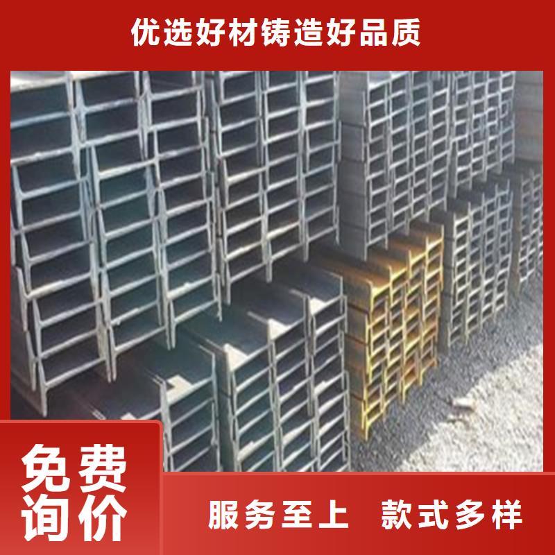 【工字钢】Q345B工字钢品质服务诚信为本