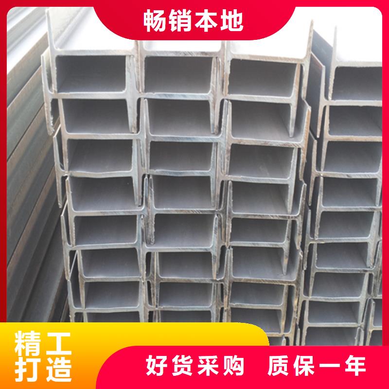 工字钢国标工字钢生产型