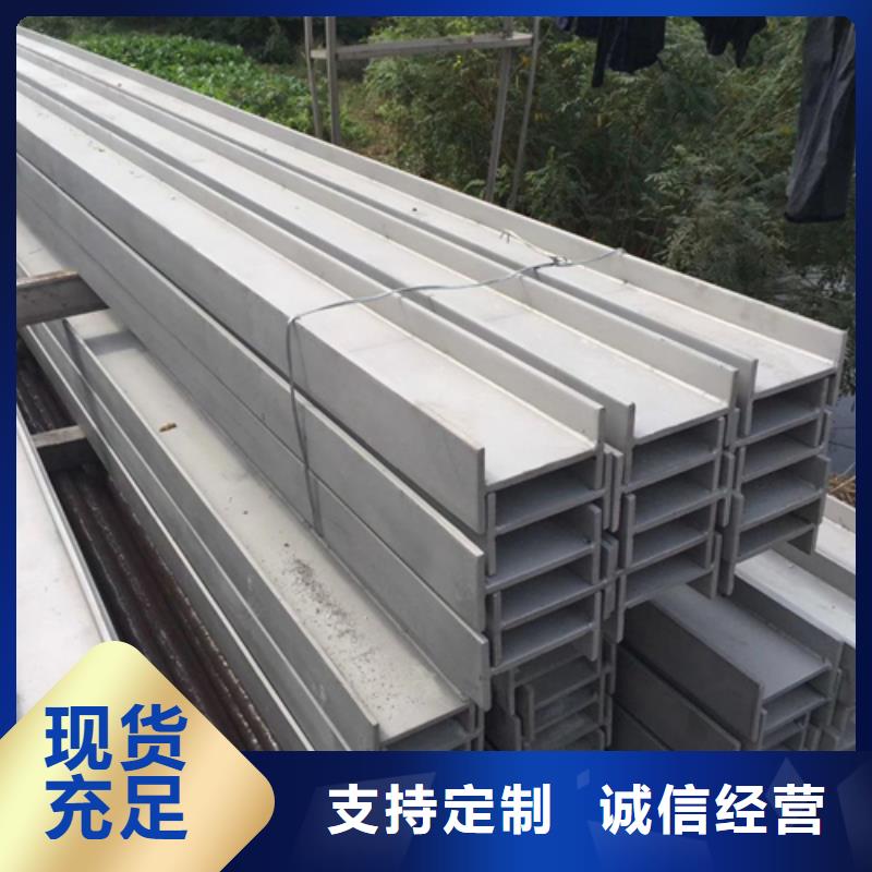 工字钢槽钢生产厂家N年大品牌
