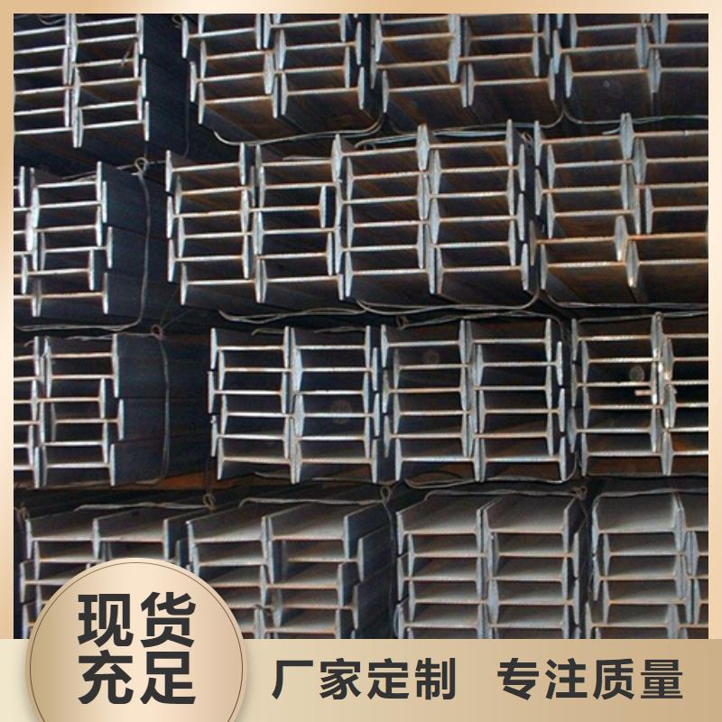 【工字钢Q345BH型钢现货】