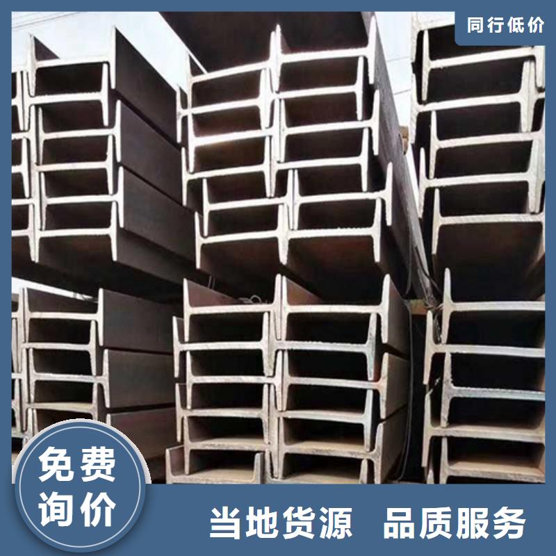 工字钢角钢厂家实力优品