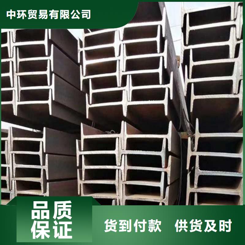 工字钢Q345B工字钢拥有多家成功案例