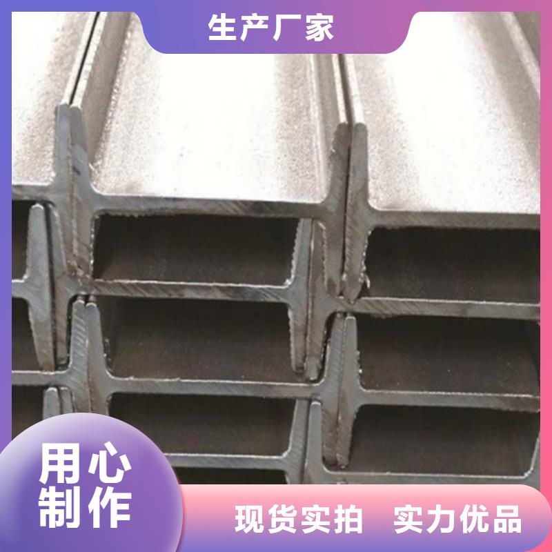 工字钢-H型钢厂家厂家采购