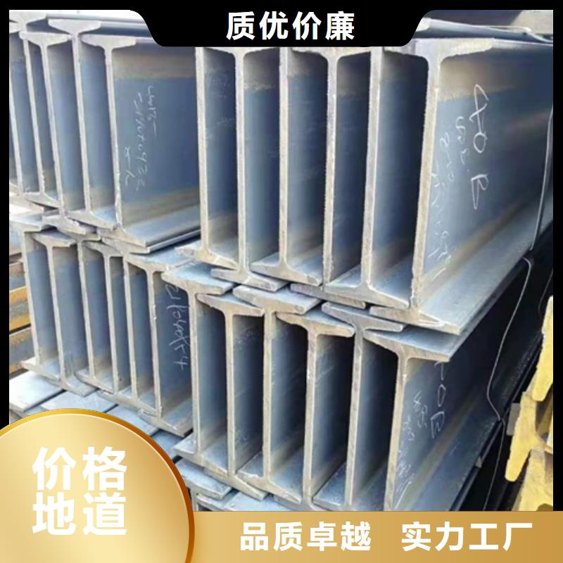 工字钢Q345B角钢原料层层筛选