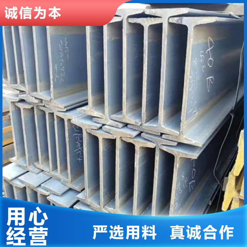工字钢-H型钢厂家厂家采购