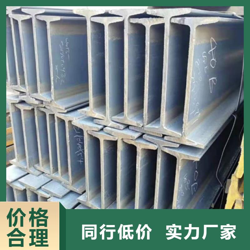 工字钢槽钢生产厂家N年大品牌