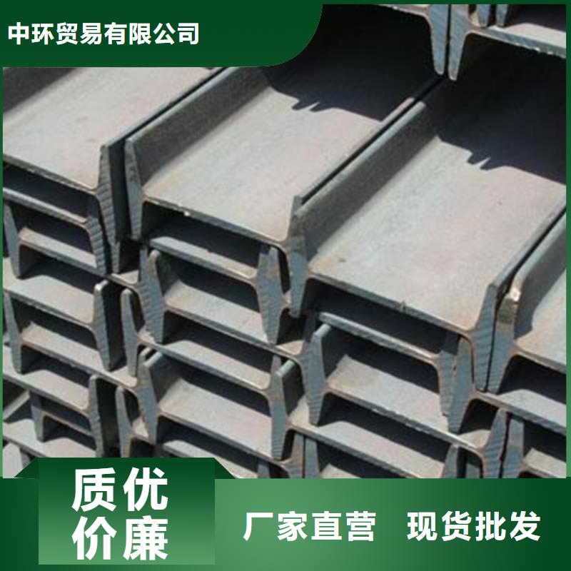 【工字钢-H型钢用心制造】