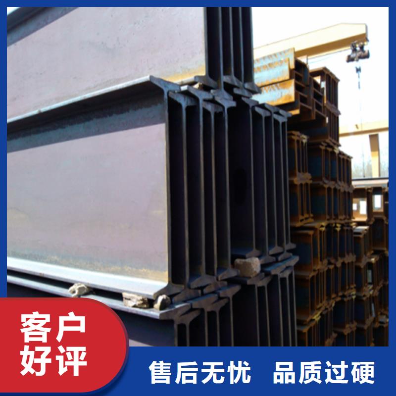 工字钢Q345B工字钢真诚合作