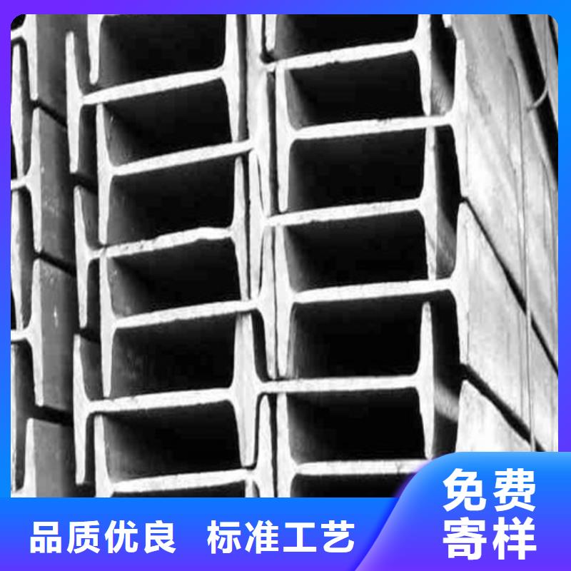 工字钢Q345B工字钢真诚合作