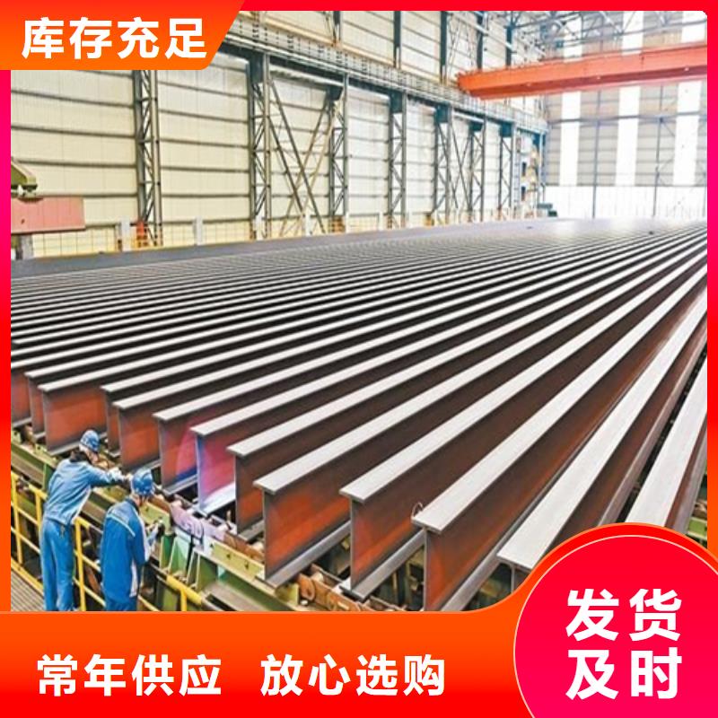 H型钢-Q345B低合金H型钢一站式服务