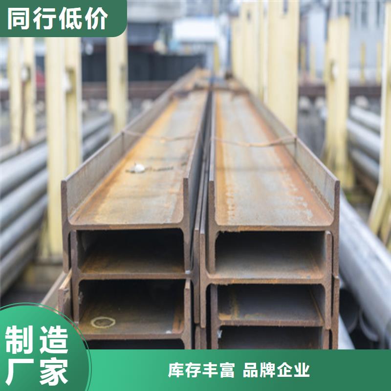 H型钢【国标工字钢】满足客户所需